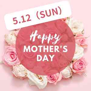 ✨母の日の贈り物に特別なメッセージを添えて✨