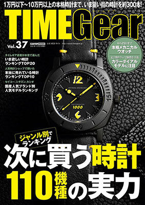 絶対喜ばれるプレゼントには腕時計が絶対正解!その理由を解説します