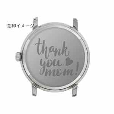 刻印を入れて腕時計を特別なプレゼントに！