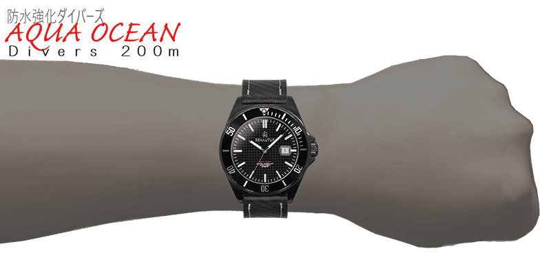 アクアオーシャン ダイバーズ 200m　誕生日プレゼント腕時計
